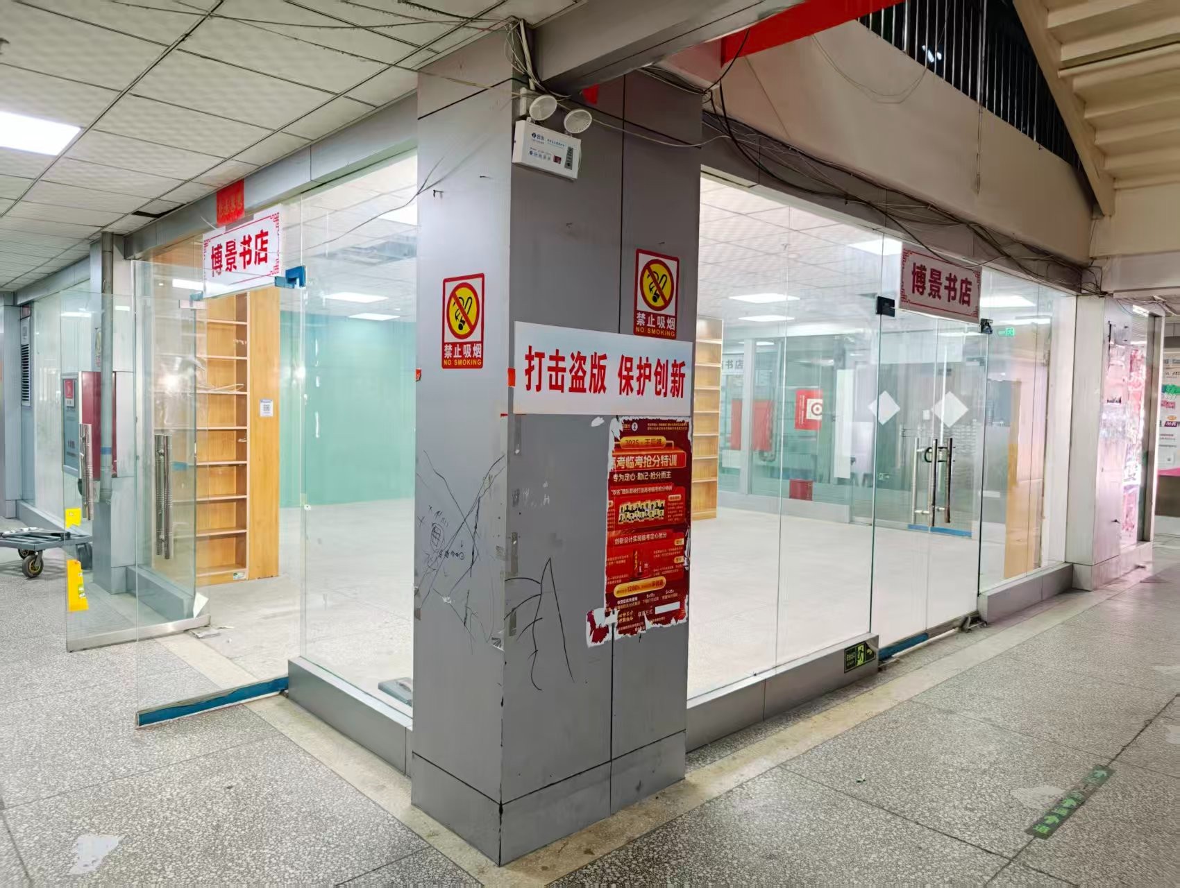和平街OPC·AI园区招商网站，建议不要继续使用“客户案例”这个空标题，可以批量改成更有招商价值的栏目，例如：