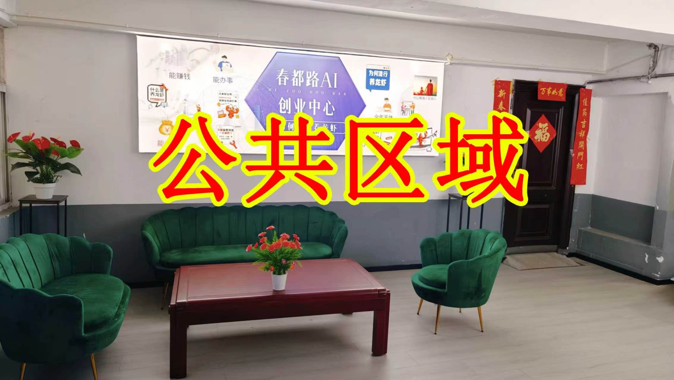 和平街朋友圈招商、抖音宣传、门口广告牌、招商折页，我也可以 帮您改成更吸引客户的短版广告。