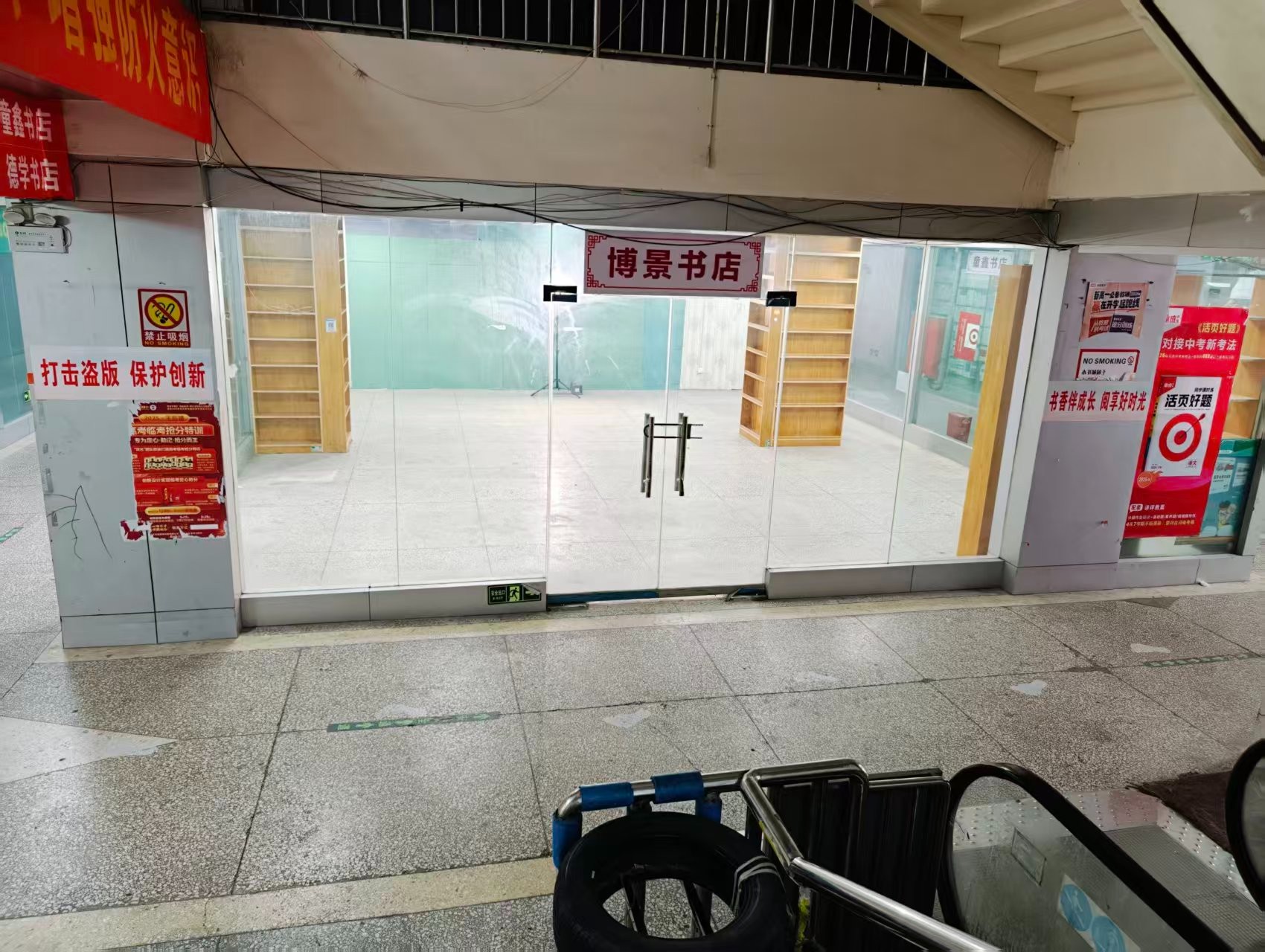 和平街人工智能时代，寻找下一批产业领航者