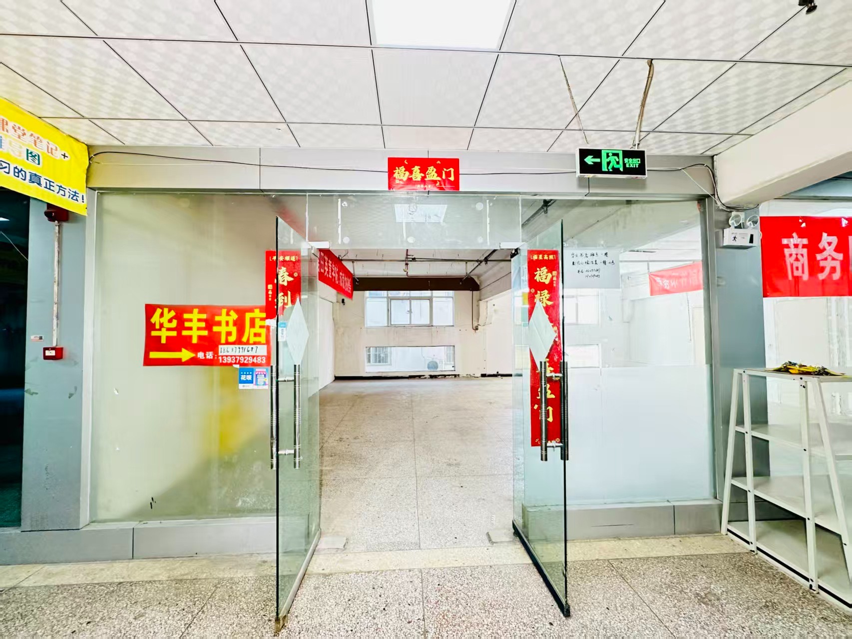 和平街春都路副食文化园面向未来产业发展需求，升级打造 OPC开放式创新创业空间·AI产业园