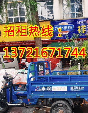 和平街1